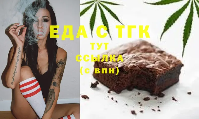 KRAKEN ссылки  Гороховец  Cannafood марихуана 