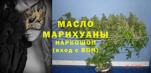 марки lsd Белокуриха