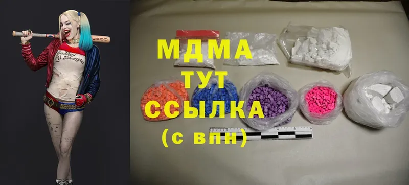 кракен ONION  Гороховец  MDMA молли 