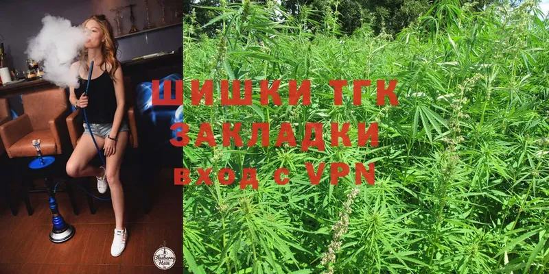 Канабис THC 21%  кракен маркетплейс  Гороховец 